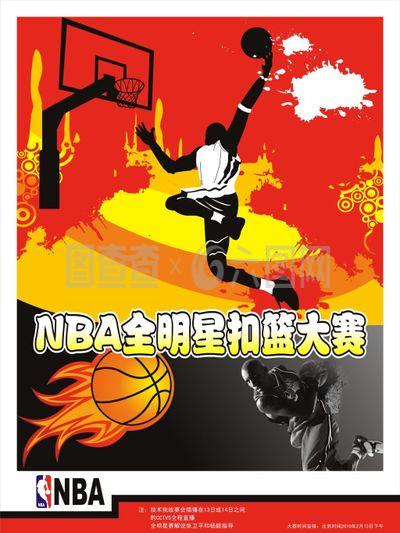 者的