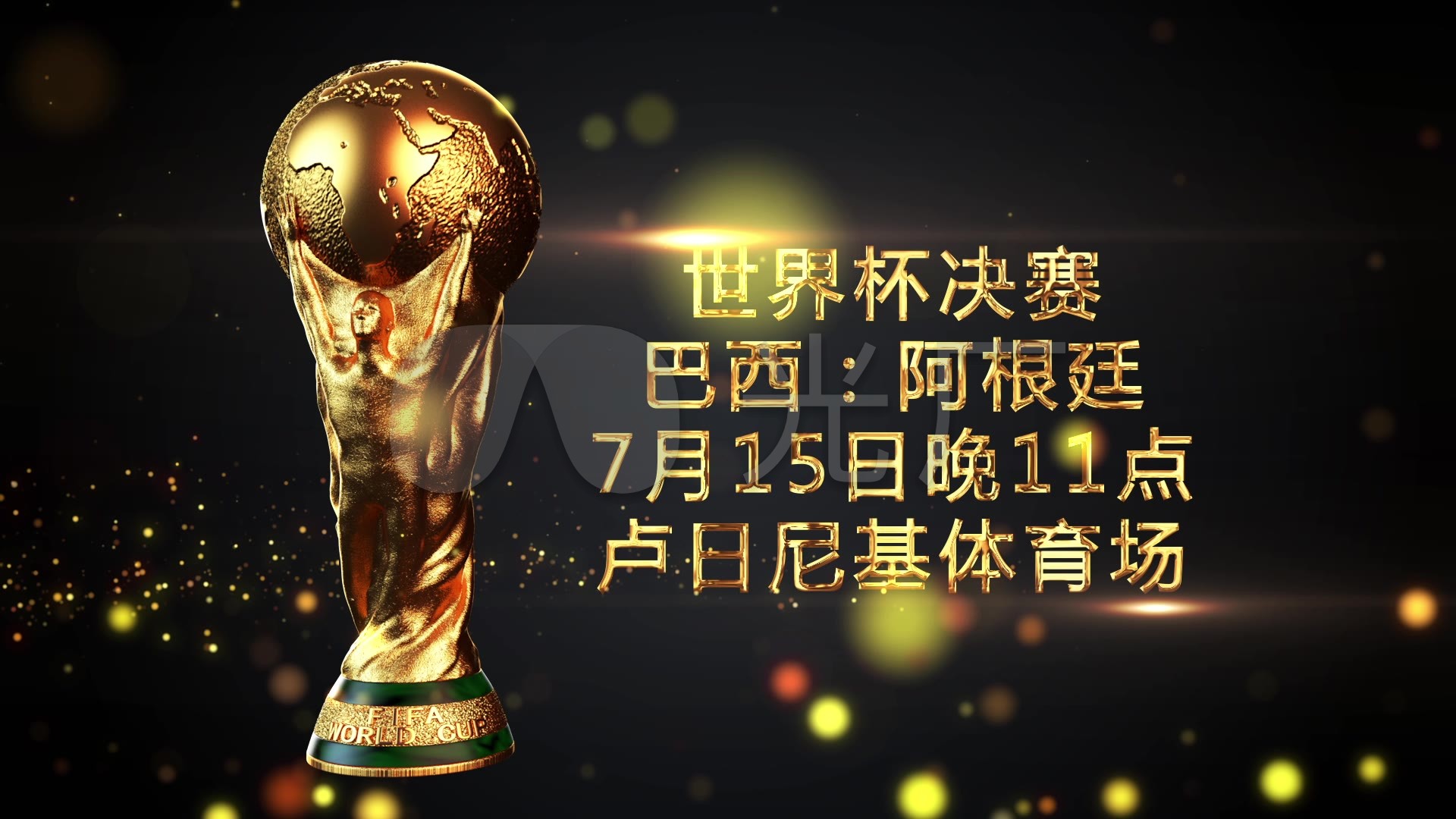 使得教
